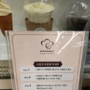 쎄띠엠므 이미지