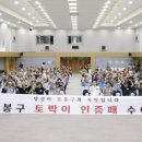 토박이 이미지
