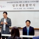 (주)다모생활건강