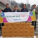 사랑의 경로당 이미지