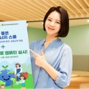 바른에너지