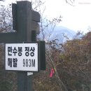 달천계곡 상류 이미지