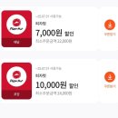 오산2천 | 피자헛 오산세교점 치즈딥 페페로니 LA BBQ 불고기 내돈내산 솔직후기