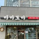 가산골삼거리 네이버블로그