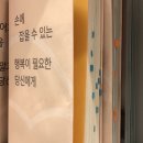 일상 : 완전한 휘발