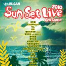 4th. 부산 Sunset Live 2010 - 영도 함지골 수련원 2010.8.22 이미지