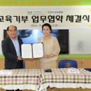 효촌초 이미지