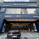 다대동물병원 | 부산 정장 대여 후기 좋은 로이젠 부산점에서 맞춤 셔츠 제작