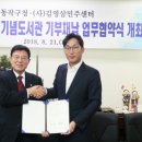 구립김영삼도서관 이미지