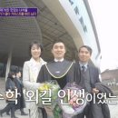 [유퀴즈] 돼지고기 때문에 일생에 한번뿐인 미국 국무성 유학 지원을 포기한 카이스트생 이미지