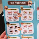 심심브레드