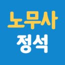 [한림법학원]조여은 강사 경영학 1차 예시 답안 이미지