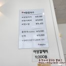 엄딸어탕칼국수 이미지