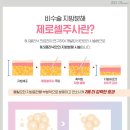비엘에스의원 이미지