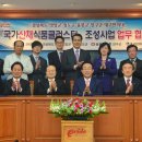 산촌식품 이미지