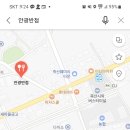 안광반점