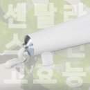 연성약국 | 센텔라스카 연고, 시카 크림과 다른 이유와 진짜 효능