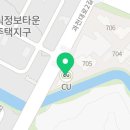 CU(과천정보타운점) 이미지