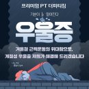 더피티짐 이미지