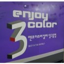 엔조이당구클럽 이미지