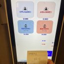 🧖‍♂️ 서울 강변 찜질방 – ‘강변스파랜드’ 솔직 후기