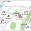 월피동 한양 APT 이미지