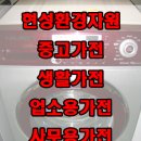 군포재활용센터 이미지