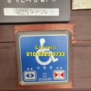 난향공원 화장실 이미지