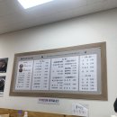 큰맘할매순대국 세종다정점