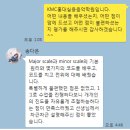 신도림역기타학원/신도림역기타학원추천/신도림기타배우기<홍대슈퍼보컬아카데미&KMC실용음악학원>