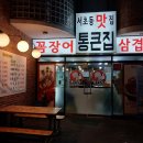 월일당구장 이미지