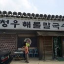 문백주유소 이미지