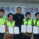 좋은이웃들 이미지