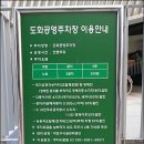 도화동 주민센터 이미지