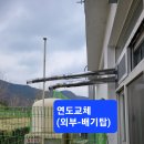 부곡초등학교 이미지