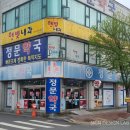바름약국 이미지