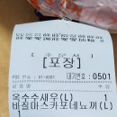 노모어피자 공덕점 네이버블로그