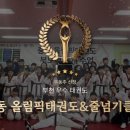 샛별태권도 이미지