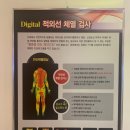 숨쉬는한의원 이미지
