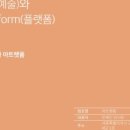 스마트마켓 이미지