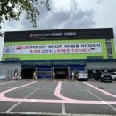 북광주자동차공업사 이미지