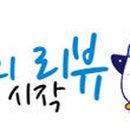 매일밧데리 이미지