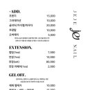 제제네일 이미지
