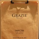 그라찌에(Grazie) 이미지