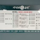 아리비보쌈 이미지