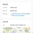 광주진흥중학교 이미지