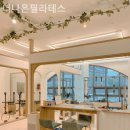 더나은필라테스 - 청주시 흥덕구 오송생명3로 65-15 | 더나은필라테스