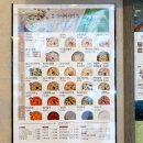 본죽 부천위브더스테이트점 이미지