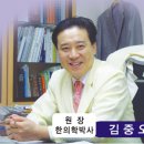 경주황성한의원 이미지