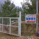 월악힐링캠핑장 이미지